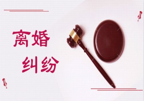 离婚财产分配的原则是怎样的